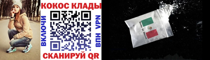 Купить закладку Псилоцибиновые грибы  Каннабис  КОКАИН  СК  Меф мяу мяу  ГАШ  Магадан