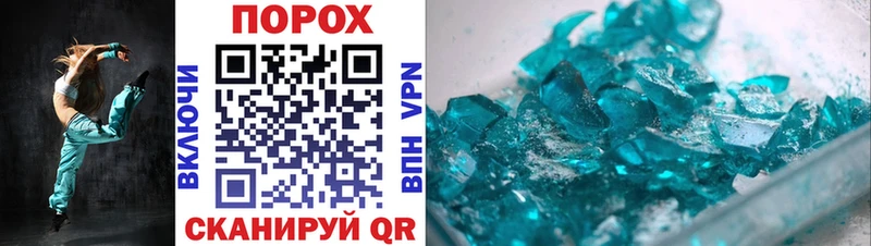 Купить закладки  Магадан  Амфетамин VHQ 