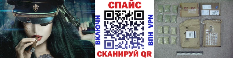 БУТИРАТ оксана Купить закладки Магадан