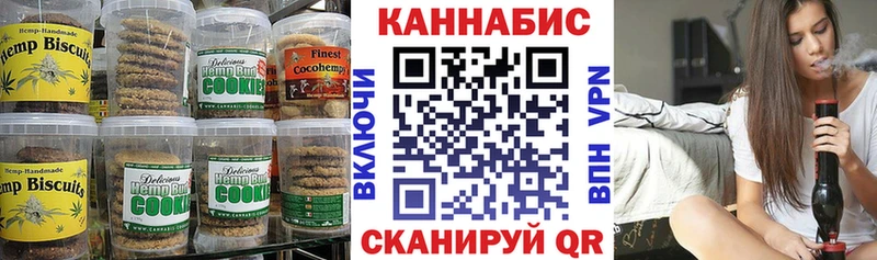 Купить  Магадан  Печенье с ТГК конопля 
