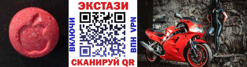 ЭКСТАЗИ Дубай  Купить закладки  Магадан 