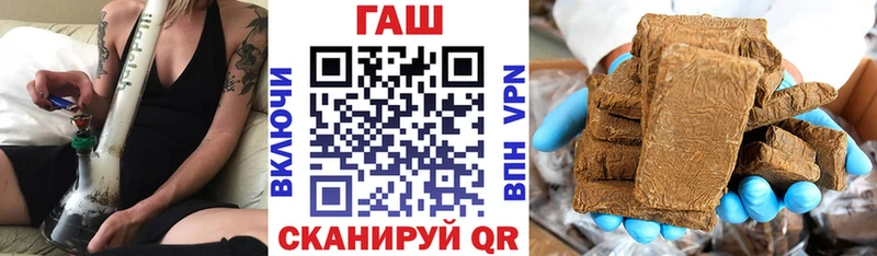 ГАШИШ Изолятор Магадан