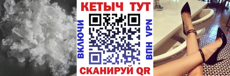 Кетамин VHQ  Купить где  Магадан 