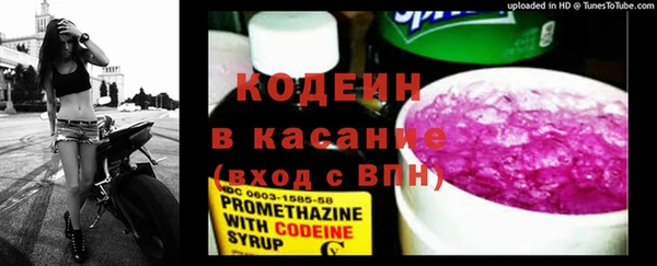 стафф Бугульма