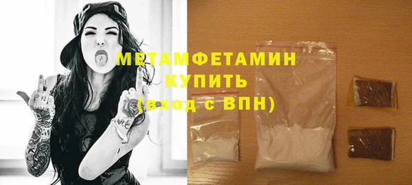 стафф Бугульма