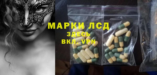 МДМА Бронницы