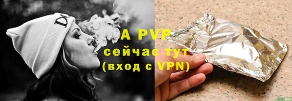 стафф Бугульма