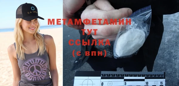 МДМА Бронницы
