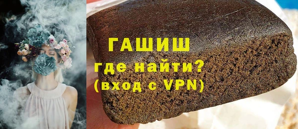 стафф Бугульма