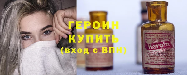 стафф Бугульма
