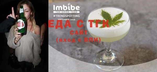 стафф Бугульма