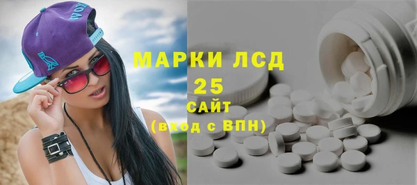 круглые Бородино