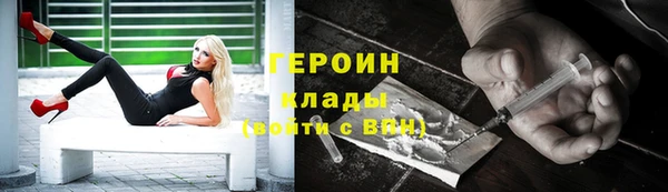 круглые Бородино