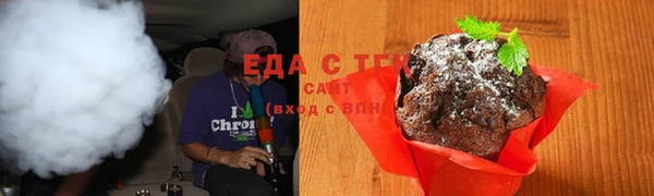 стафф Бугульма