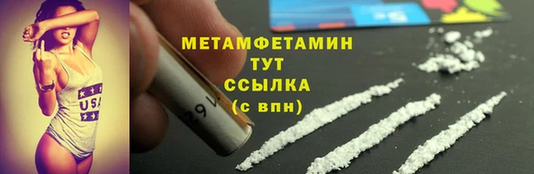 МДМА Бронницы