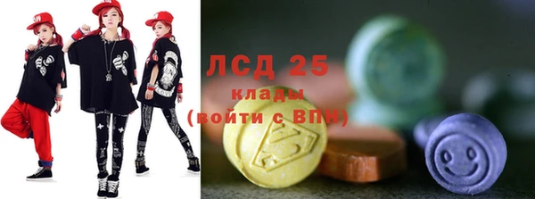МДМА Бронницы