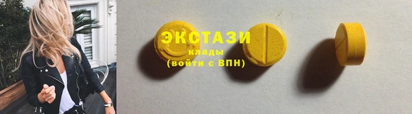 стафф Бугульма
