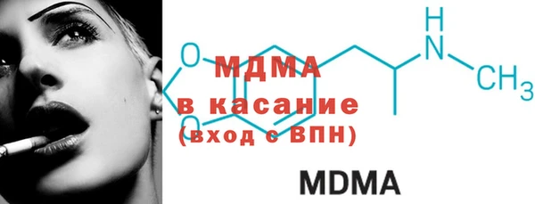 стафф Бугульма