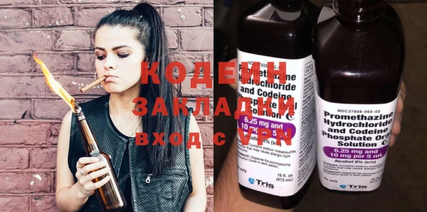 круглые Бородино