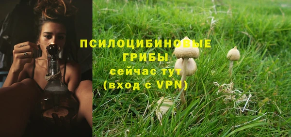 МДМА Бронницы