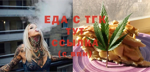 стафф Бугульма
