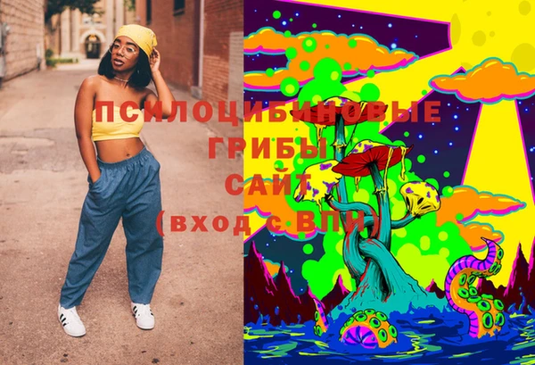 стафф Бугульма