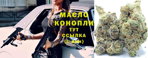 МДМА Бронницы