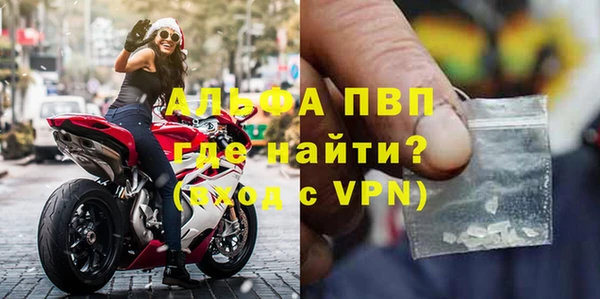МДМА Бронницы