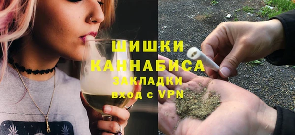 стафф Бугульма