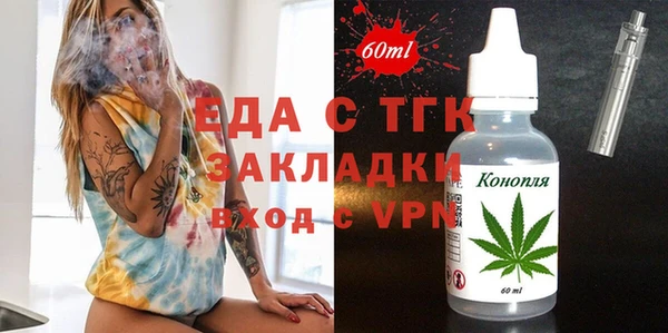 круглые Бородино