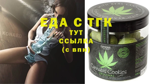 круглые Бородино