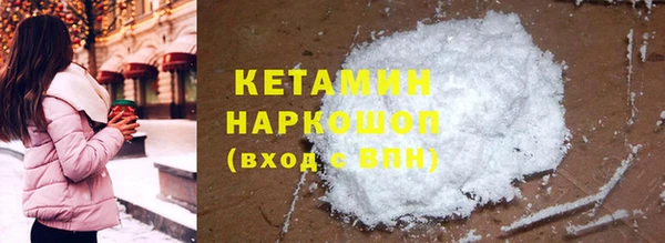 круглые Бородино