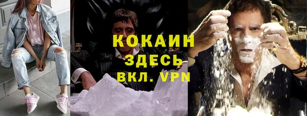 МДМА Бронницы