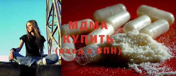 МДМА Бронницы
