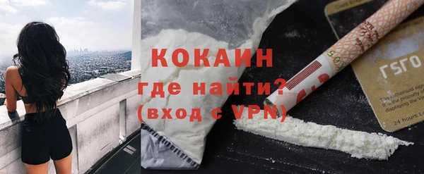круглые Бородино