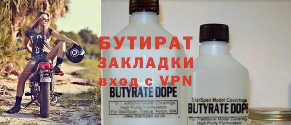 стафф Бугульма