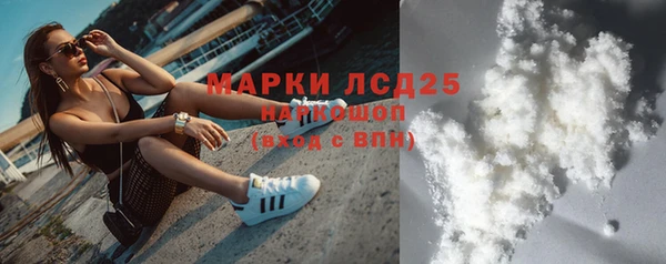 МДМА Бронницы