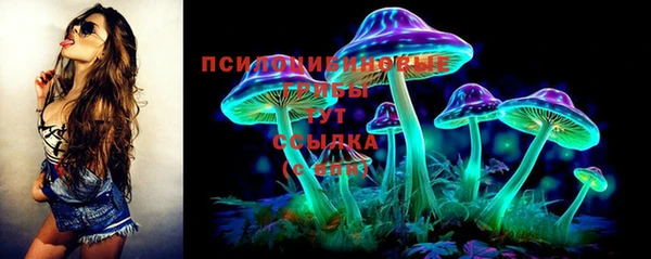 стафф Бугульма