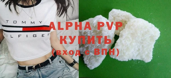круглые Бородино