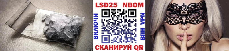Купить где  Магадан  ЛСД экстази кислота 