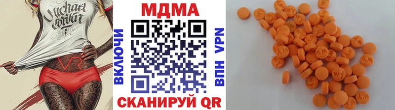 Купить где  Магадан  МДМА Molly 