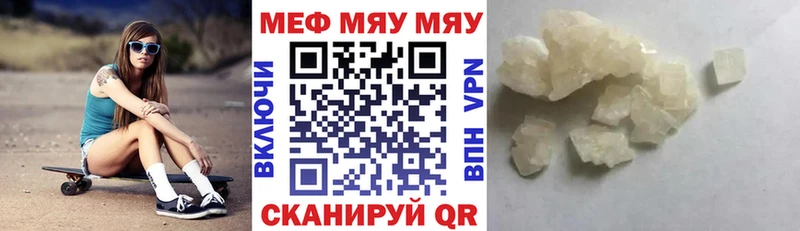 Купить  Магадан  Мефедрон кристаллы 
