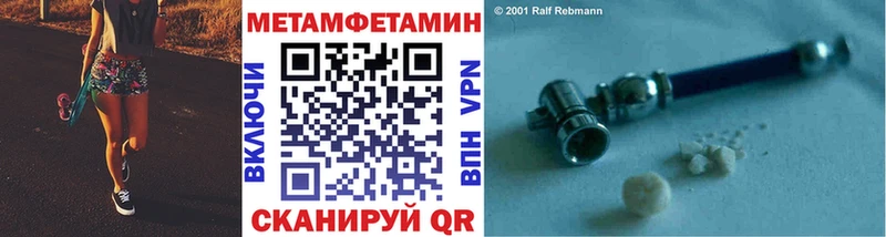 Купить  Магадан  Первитин кристалл 