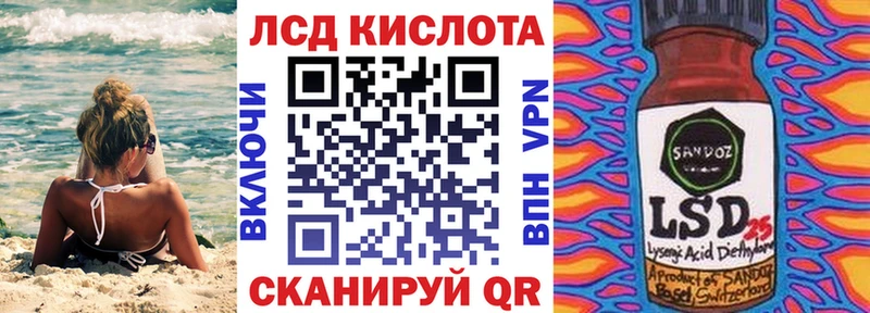 Купить Магадан Марки 25I-NBOMe 1,5мг