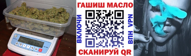 Купить закладки  Магадан  ТГК вейп с тгк 